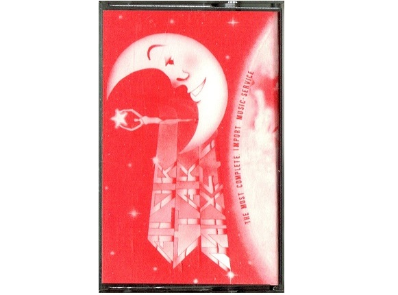 alvk strar mixes juli 89